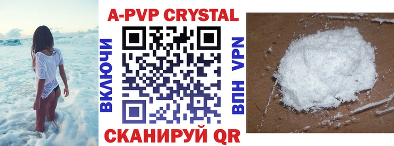Alpha PVP VHQ  Нижние Серги 