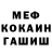 ГАШ убойный trashasd09