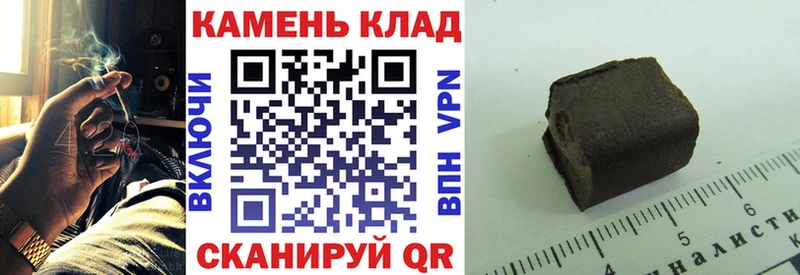 Гашиш гарик  Нижние Серги 