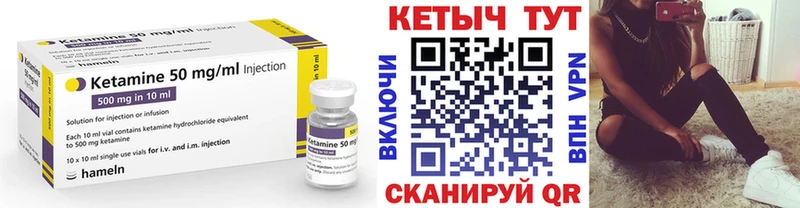 продажа наркотиков  Нижние Серги  гидра ONION  КЕТАМИН VHQ 