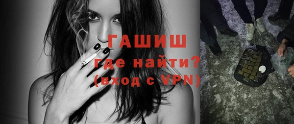 мяу мяу мука Медногорск