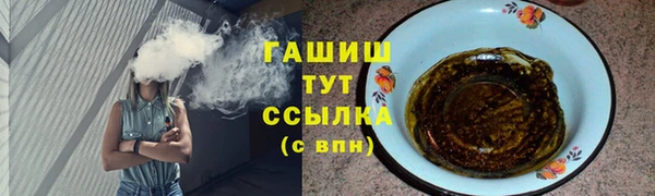 гашик Медвежьегорск