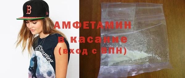 мяу мяу мука Медногорск