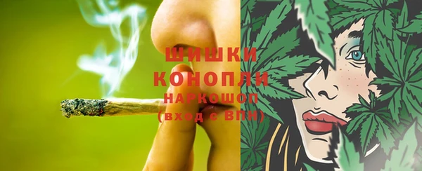 мяу мяу мука Медногорск