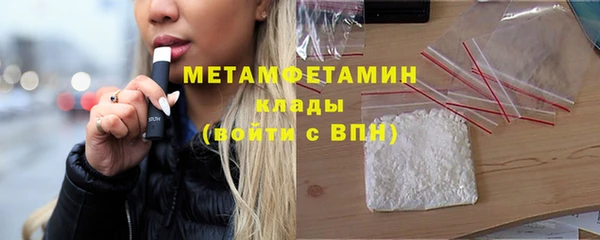 мяу мяу мука Медногорск