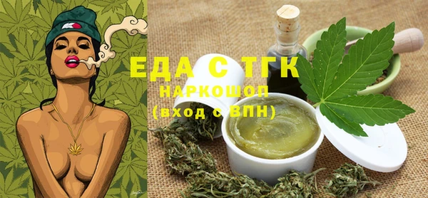 гашик Медвежьегорск