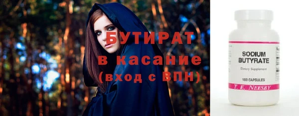 2c-b Мегион