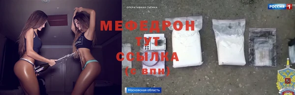 мяу мяу мука Медногорск