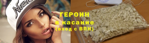 мяу мяу мука Медногорск