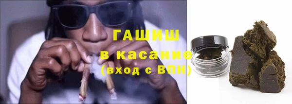 мяу мяу мука Медногорск