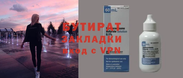 2c-b Мегион