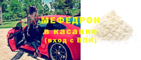 мяу мяу мука Медногорск