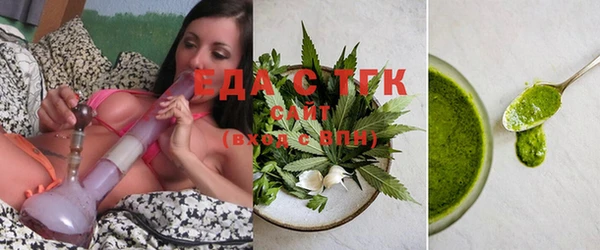 мяу мяу мука Медногорск