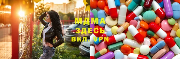 мяу мяу мука Медногорск