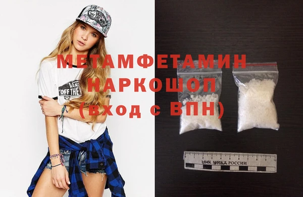 гашик Медвежьегорск