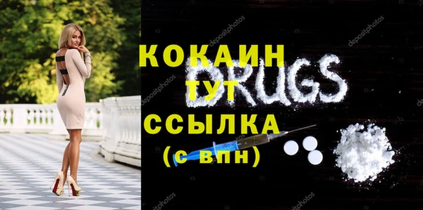 2c-b Мегион