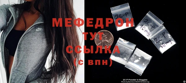 мяу мяу мука Медногорск