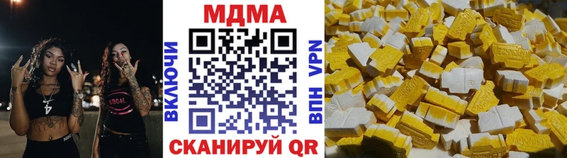 наркошоп  Нижние Серги  МДМА кристаллы 