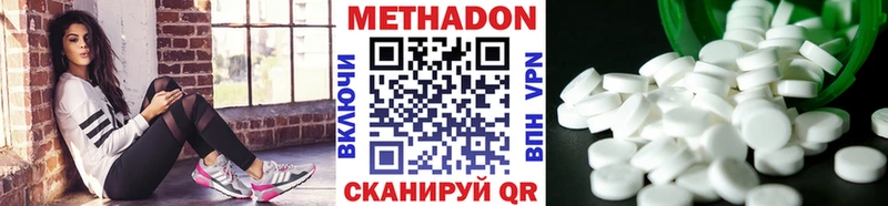 Метадон мёд  мориарти Telegram  Нижние Серги 