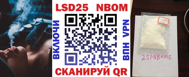 Марки N-bome 1,5мг  Нижние Серги 