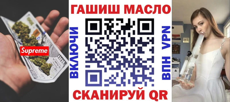Дистиллят ТГК гашишное масло  Нижние Серги 